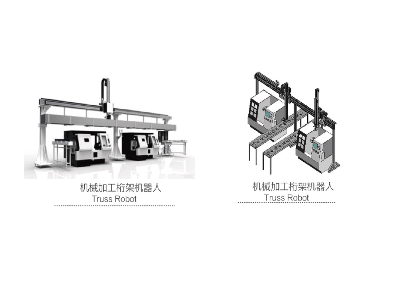 机械加工机器人自动线
