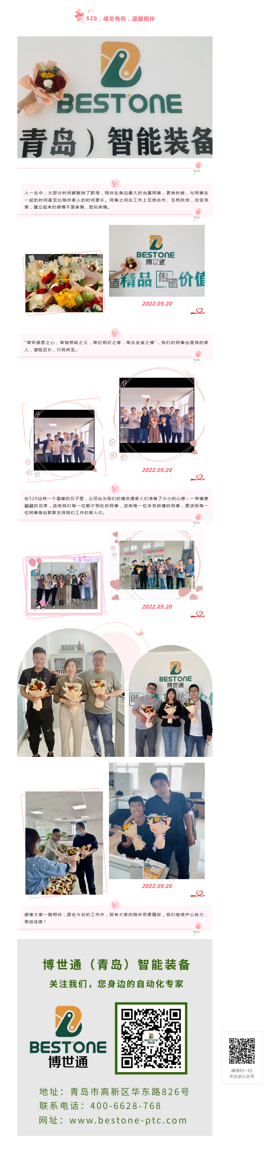 beb29b8f72f67f66bbe02c7eeda5c0c9_202509115247.png