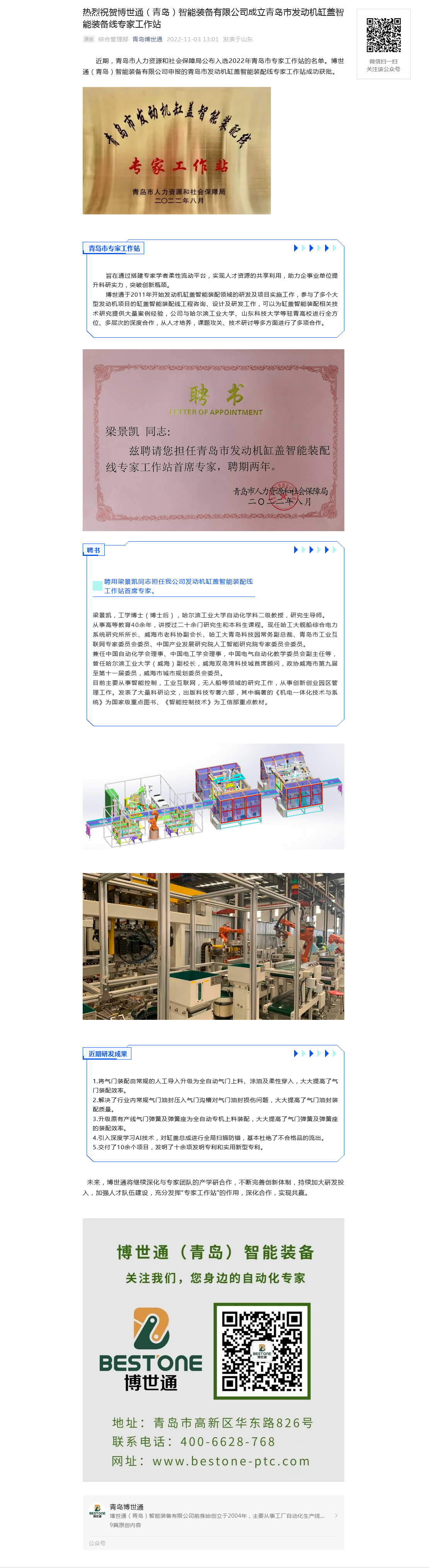 048a56b413b658884c82027ceef72254_250911102105309.jpg